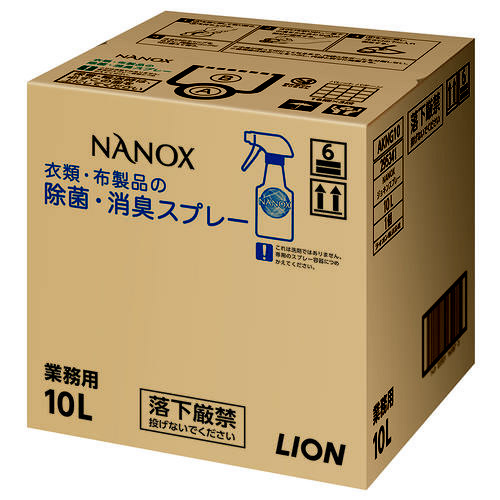 ＮＡＮＯＸ　衣類布製品の除菌・消臭スプレー　１０Ｌ