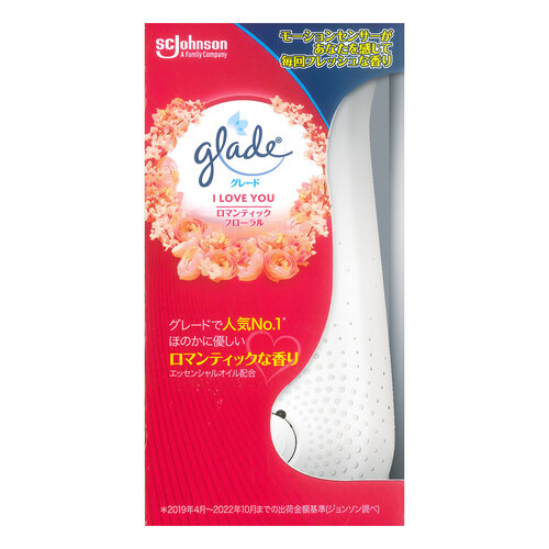 Ｇ消臭センサー＆スプレー　Ｒフローラル　本体