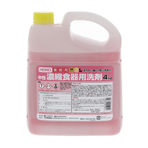 ヘイコー業務用洗剤濃縮食器用洗剤中性４ｋｇ４個
