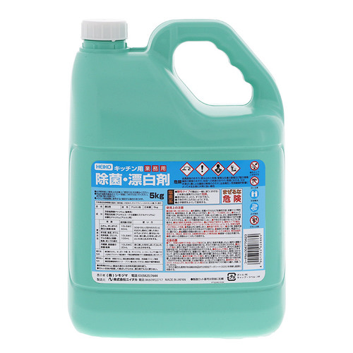 ヘイコー業務用キッチン用除菌・漂白剤５ｋｇ３個