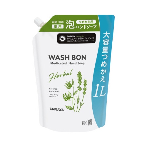 ウォシュボンハーバル薬用ハンドソープ　１Ｌ　詰替
