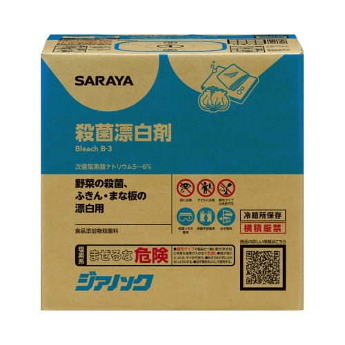 ジアノック　１０ｋｇＢＩＢ※