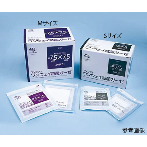 滅菌ガーゼ（アメジスト）　滅菌済　Ｓ　５０枚入