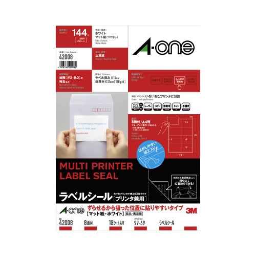 ラベルシール兼用ずらせるタイプＡ４判８面１８枚