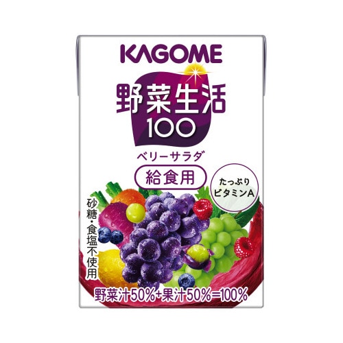野菜生活１００　ベリーサラダ　給食用　３０本入※