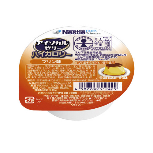 アイソカルゼリー　ハイカロリー　プリン味　２４個※