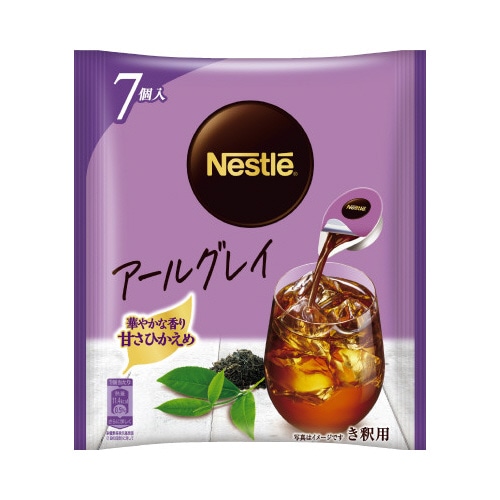 ネスティポーション　アールグレイ　７個入り※