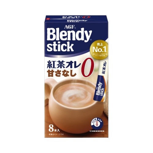 ブレンディ　スティック　紅茶オレ　甘さなし８本※