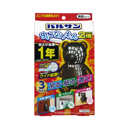 バルサン　虫こないもん３ＷＡＹクマ　１年用