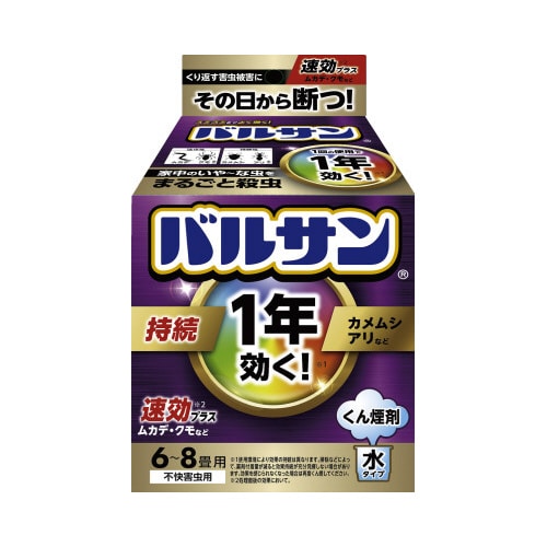 １年バルサン　燻煙剤　水　６－８畳用　効果１年
