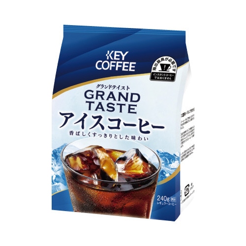 グランドテイスト　アイスコーヒー　２４０ｇ　粉×３※
