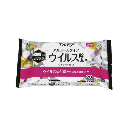 エルモア除菌９９．９％ウイルス除去アルコール×２４