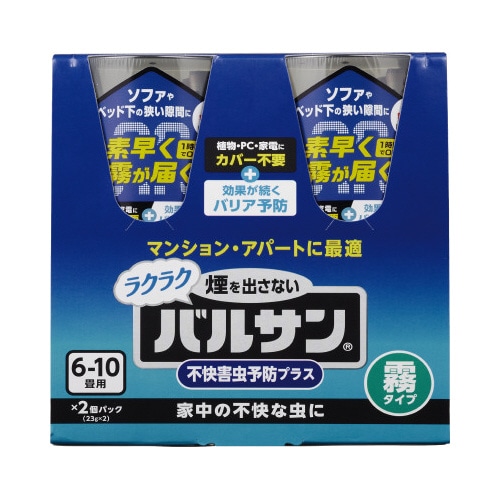 ラクラクバルサン　霧２３ｇ×２　６－１０畳用×５