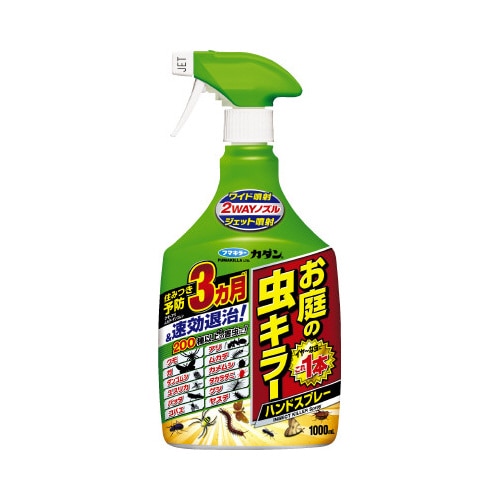 カダン　お庭の虫　キラーハンドスプレー１０００ＭＬ