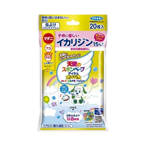 天使のスキンベープＴ　Ｐいないいないばあっ！２０枚
