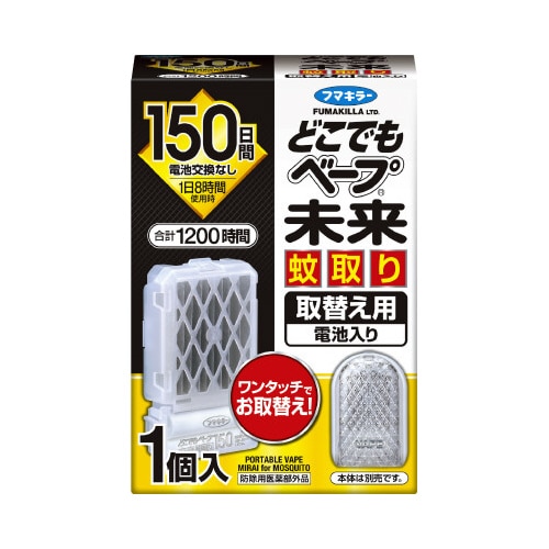 どこでもベープ未来蚊取り１５０日取替え用　×３