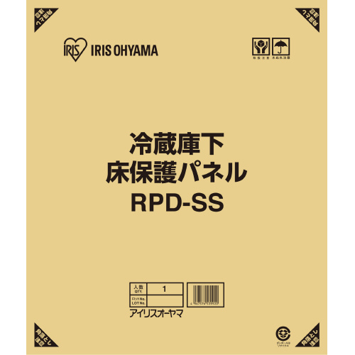 冷蔵庫下床保護パネルＳＳ