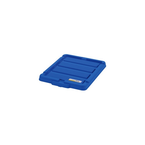 ボックスコンテナ用フタ　Ｃ－２２Ｒ　ブルー