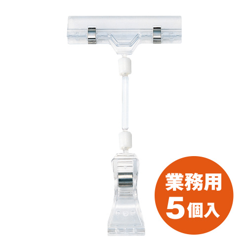 大型クリックス　ボードクリップ　５個パック　×２