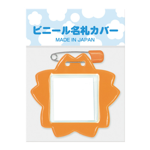 桜型名札　１枚パック　オレンジ　×５