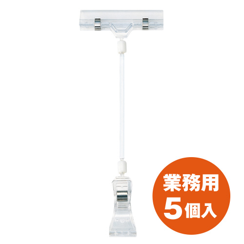 大型クリックス　ボードクリップ　５個パック　×２