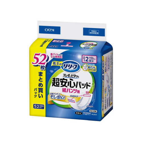 リリーフ　紙パンツ用パッド　超安心２回分５２枚×２