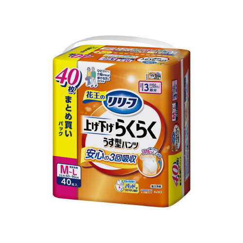 リリーフ　らくらくうす型パンツ３回Ｍ－Ｌ４０枚×２