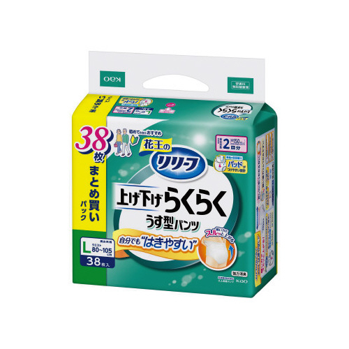 リリーフ紙パンツ用パッド２回分Ｌ－ＬＬ３８枚×３