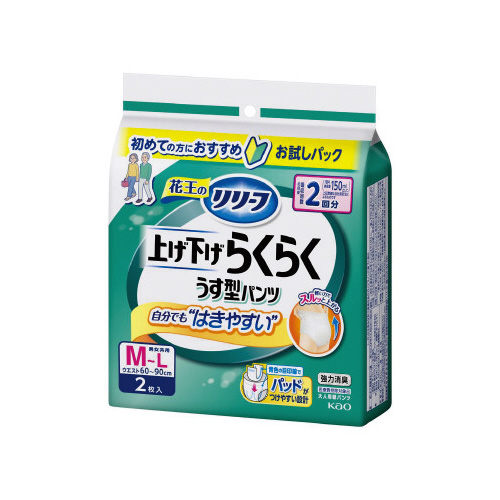リリーフらくらくうす型パンツ２回分Ｍ－Ｌ２枚×２４