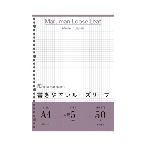 書きやすいルーズリーフＡ４　５ｍｍ方眼５０枚Ｘ１０