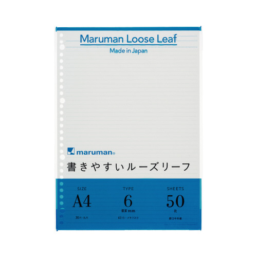 書きやすいルーズリーフＡ４　Ｂ罫メモリ５０枚Ｘ１０