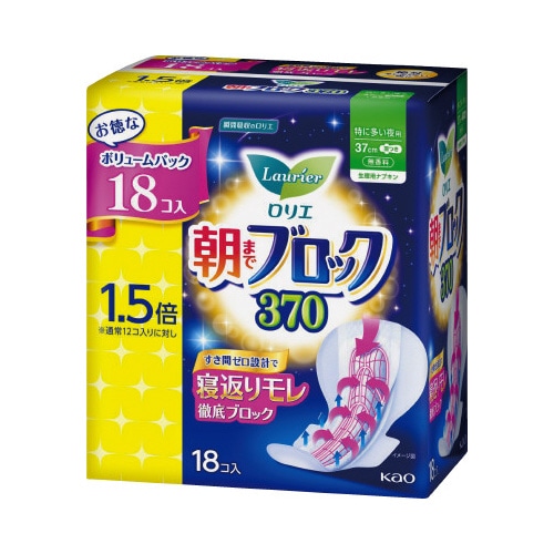 ロリエ　朝までブロック３７０　大容量　１８枚