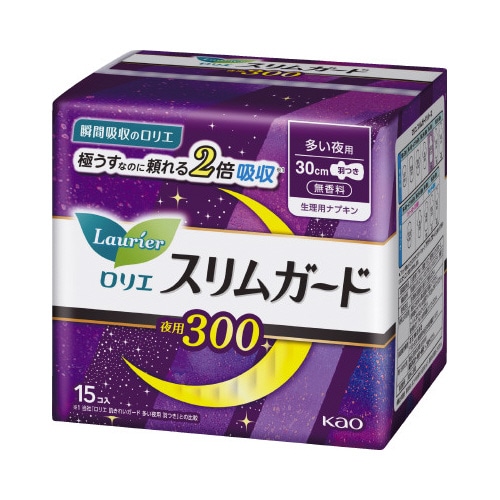 ロリエ　スリムガード　多い夜用３００　１５枚