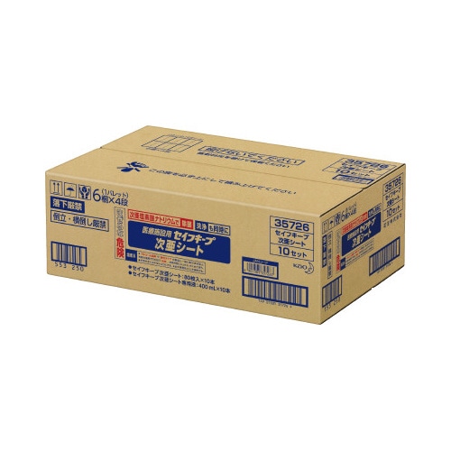 セイフキープ　次亜シート　８００枚（８０枚×１０）