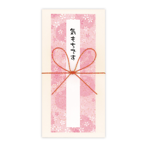 新金封　気もちです　スリム　５枚入