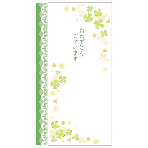 スリム多当花きらり　おめでとうございます　１０枚入