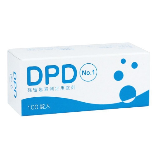 ＤＰＤ残留塩素測定用錠剤試薬Ｎｏ．１（１００錠入）