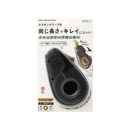 テープカッター　黒　クイック
