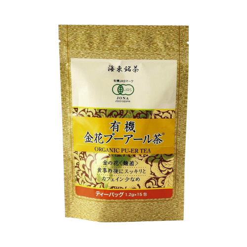 有機金花プーアール茶ティーバッグ１５Ｐ２０袋入※