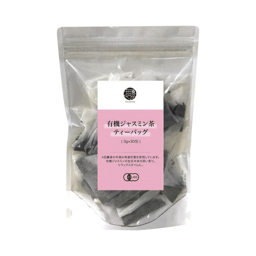 有機ジャスミン茶ティーバッグ　３０Ｐ　２０袋入※