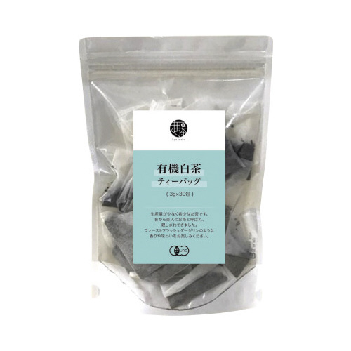 有機白茶ティーバッグ　３０Ｐ　２０袋入※