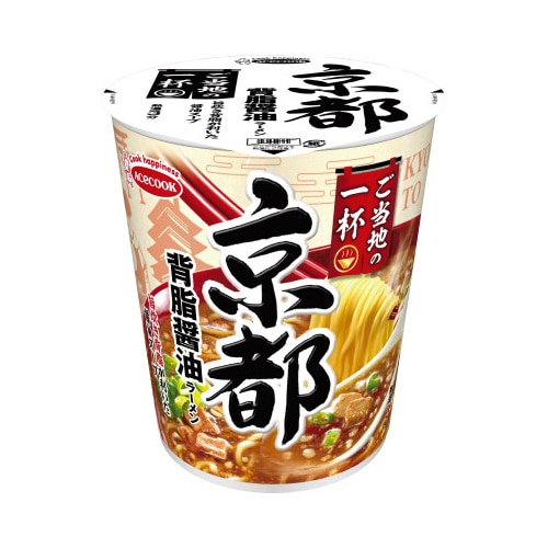 ご当地の一杯　京都　背脂醤油ラーメン※