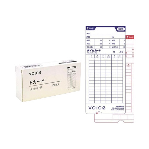 ＶＴ－１０００専用タイムカード　Ｅカード１００枚入