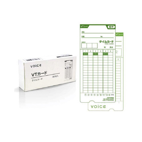 ＶＴ－３０００専用タイムカード　ＶＴカード８０枚入