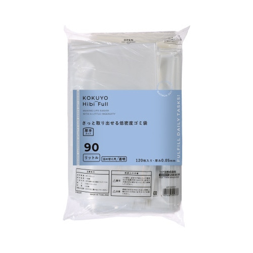 さっと取り出せる低密度ゴミ袋　厚手９０Ｌ　詰替透明