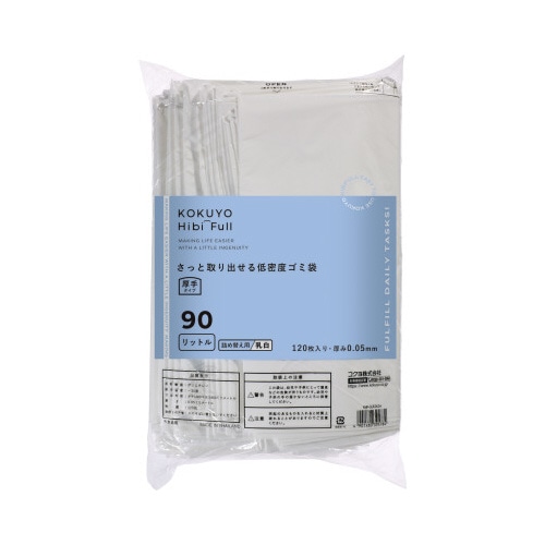 さっと取り出せる低密度ゴミ袋　厚手９０Ｌ　詰替乳白