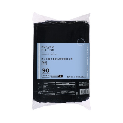 さっと取り出せる低密度ゴミ袋　厚手９０Ｌ　詰替黒