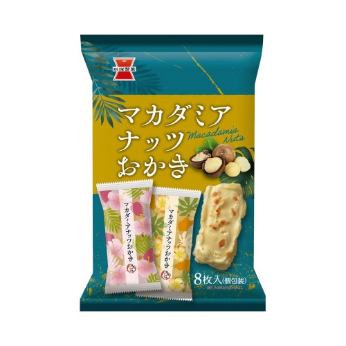 マカダミアナッツおかき　８枚×３※