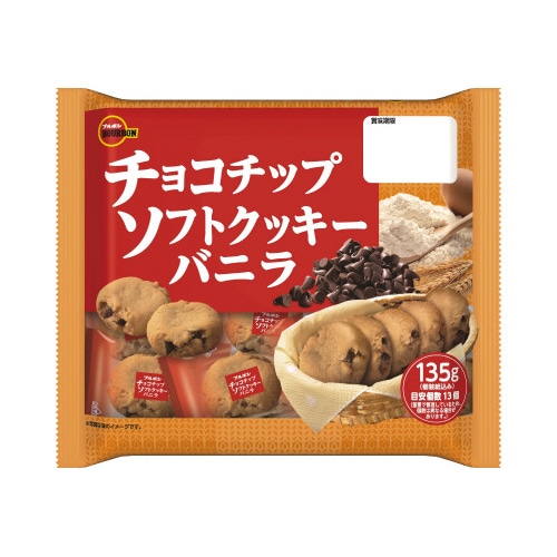チョコチップソフトクッキーバニラ　１３５ｇ※