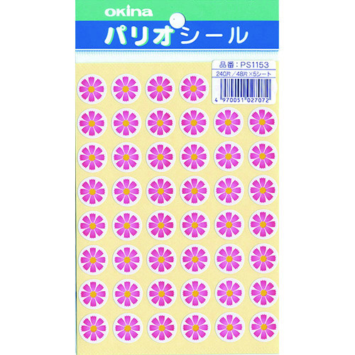 パリオシール１１５３花マークシールコスモスＸ５